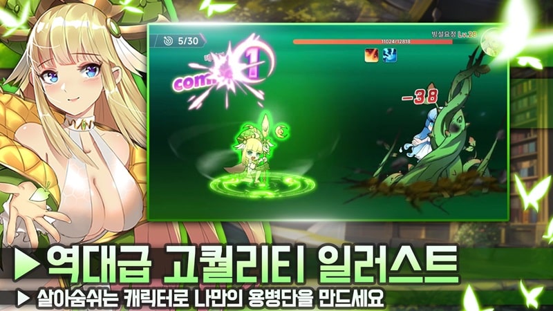 Khám phá thế giới đầy hấp dẫn với Girls Fighting APK mod