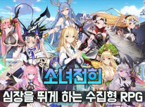 Girls Fighting MOD APK (Menu/Hệ số sát thương) 1.4.1