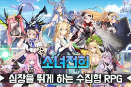 Girls Fighting MOD APK (Menu/Hệ số sát thương) 1.4.1